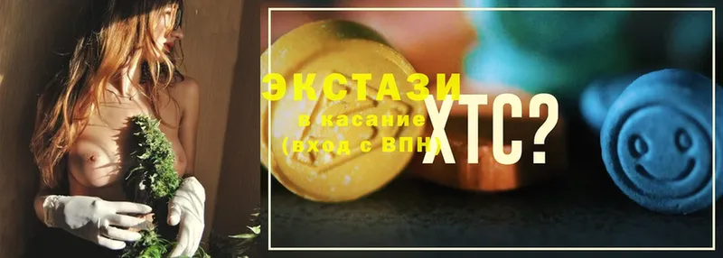 Ecstasy бентли  мориарти как зайти  Оса 