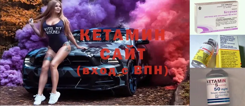 Кетамин ketamine  blacksprut ссылка  Оса 